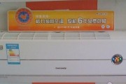 空调显示H1的含义及解决方法（了解空调显示H1错误代码）