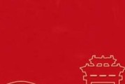 江阴市复印机维修价格解析（了解江阴市复印机维修价格及影响因素）