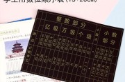 商用冰柜接线方法详解（易学易懂）