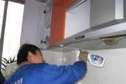如何高效清洗油烟机小孔（有效去除油渍）