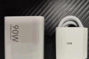 小米14充电器外观有何特点？