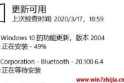 电脑更新失败了怎么办（解决电脑更新失败问题的有效方法）