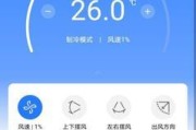 美的空调嘀嘀报警问题解析（探究美的空调报警问题原因及解决方法）