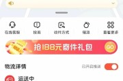 顺丰安防监控如何手机远程操作？步骤是什么？