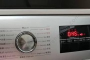 LG洗衣机显示PE故障解决方法（了解PE故障意义）
