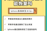 苹果手机相册时刻如何关闭？关闭后有什么影响？