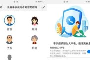 智能手表绑定错误如何解绑？联通智能手表操作步骤是什么？