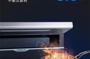集成灶烟道抹黑烟的修复方法（解决集成灶烟道抹黑烟问题的有效措施）