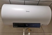 美的热水器安装指南（轻松学会美的热水器的正确安装方法）