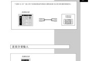 平板电脑背投手机控制方法是什么？