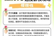 投影仪放大设置方法是什么？如何调整投影仪的放大效果？