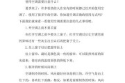 科龙空调省电技巧有哪些？使用科龙空调如何更省电？