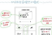 博世壁挂炉点火故障解决方案（解读博世壁挂炉点火问题及解决方法）