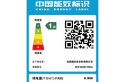解决美的油烟机清洗故障的方法（美的油烟机清洗故障的原因及解决方法）