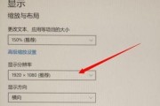 电脑无法全屏的原因及解决方法（探究电脑无法全屏的问题和解决方案）