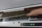 探究格力空调内机结冰的原因及解决方法（格力空调内机结冰问题的分析与解决）