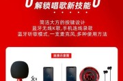 电脑外放声音和麦克风设置？步骤指南是什么？