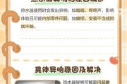 热水鼓连接热水器的视频教程？