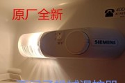 如何修复以西门子冰箱调节温度故障（掌握冰箱温控器好坏检测方法）