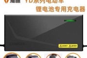 车夹电池充电器的正确名称是什么？如何选择合适的充电器？