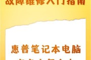 电脑开播时声音小如何调整？