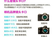 如何调整相机拍摄汽车的镜头？拍摄汽车镜头的最佳设置是什么？