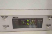 三星RS21SSHSW冰箱报E23故障的排查维修方法（解决三星RS21SSHSW冰箱E23故障的有效步骤）
