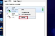 解决台式机电脑无声问题的方法（教你如何修复无声的台式机电脑）