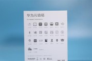 显示音箱开箱后如何设置密码？设置密码后安全性如何？