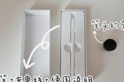 三带手写笔怎么充电？手写笔充电方法和注意事项是什么？