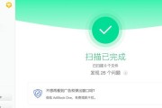 苹果电脑关闭防毒软件的步骤是什么？