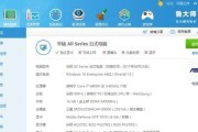 洗衣机存储器故障的原因和解决方法（如何应对洗衣机存储器故障的困扰）