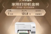 打印机生产成本核算方法及其重要性（深入剖析打印机生产成本核算的关键步骤与指标）
