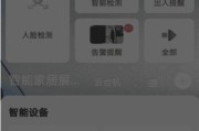 路影手机查看摄像头的方法是什么？查看摄像头有哪些技巧？