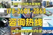 万和热水器E1故障什么意思？故障检修方法详解？