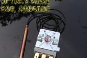 工业热水器温控器接线方法（详解工业热水器温控器接线步骤及注意事项）
