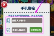 情侣手机绑定苹果手机解除方法是什么？
