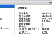 电脑硬件配置查看步骤是什么？