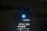 正品华为手机苹果怎么辨别？如何区分真伪？