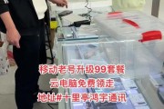 中兴云电脑内存不够怎么办？如何有效提升？