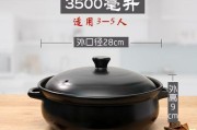 电磁炉砂锅消磁问题解决方案（解决电磁炉砂锅消磁问题的实用方法和技巧）