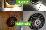 如何有效清洁免拆洗油烟机（无需拆卸的油烟机清洗方法及技巧）