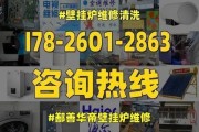 壁挂炉没电的原因及解决方法（探究壁挂炉停电的原因以及如何解决）
