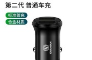 长安三代车载充电器使用方法是什么？