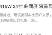 如何拆卸台式三星电脑显示器的外壳？