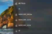 笔记本电脑突然锁定了原因是什么？如何快速解锁？