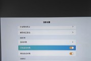 在家使用投影仪时如何设置图片？有哪些步骤？