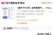 平板电脑电触笔加长后如何处理？电触笔加长了有什么解决方法？