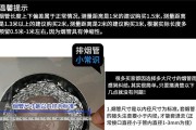 如何清洗厨房油烟机管道（让你的厨房空气清新如初）