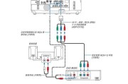 如何正确安装日本投影仪（一步步教你安装投影仪）